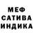 АМФЕТАМИН Розовый Shahin Shahveranov