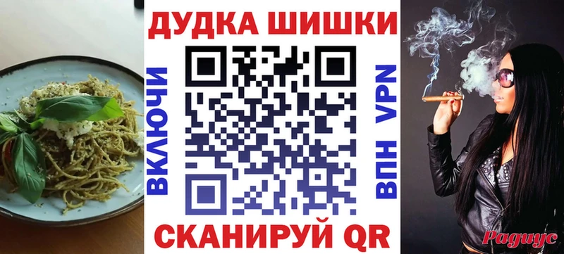 Canna-Cookies марихуана  Ростов 
