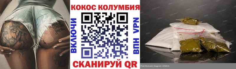 где найти   Ростов  COCAIN 98% 