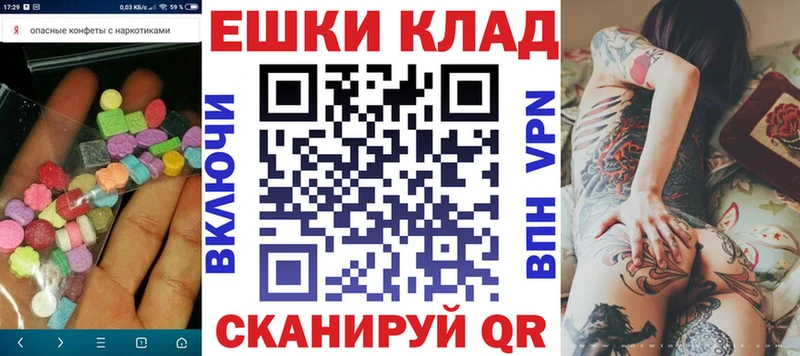 Ecstasy 280мг  Ростов 