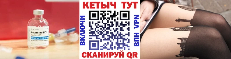 КЕТАМИН ketamine  Ростов 