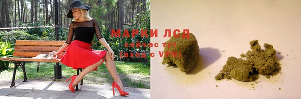 мефедрон VHQ Аркадак