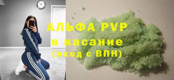 мефедрон VHQ Аркадак