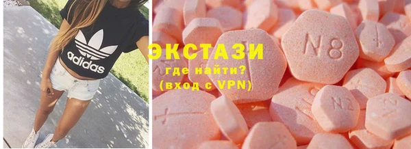 мефедрон VHQ Аркадак