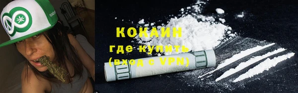 мефедрон VHQ Аркадак