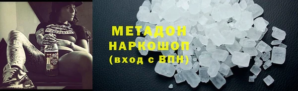 круглые Армянск