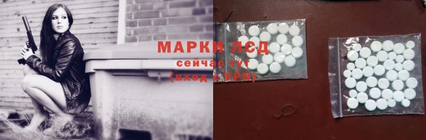 круглые Армянск