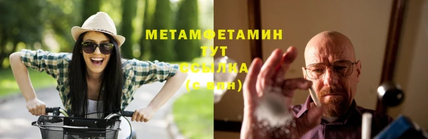 круглые Армянск