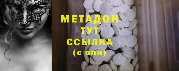 круглые Армянск