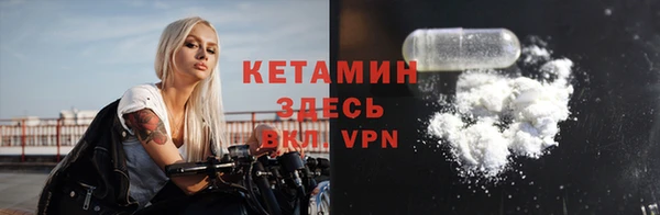 мескалин Приозерск