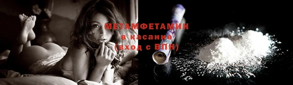 соль курить ск Протвино