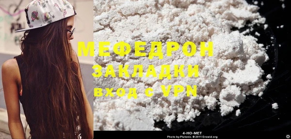 мефедрон VHQ Аркадак