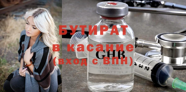 круглые Армянск