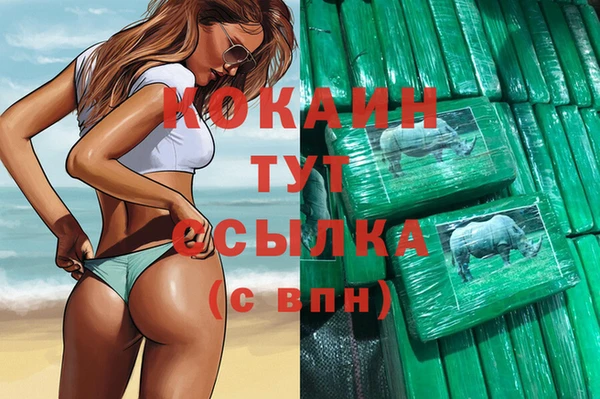 мефедрон VHQ Аркадак