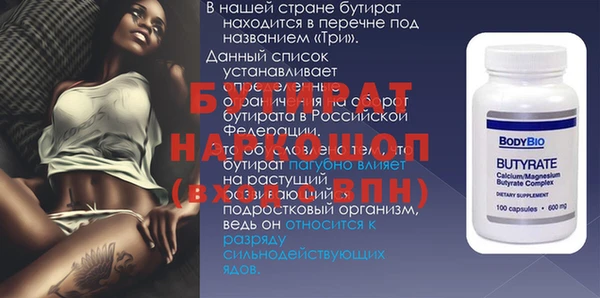 мефедрон VHQ Аркадак
