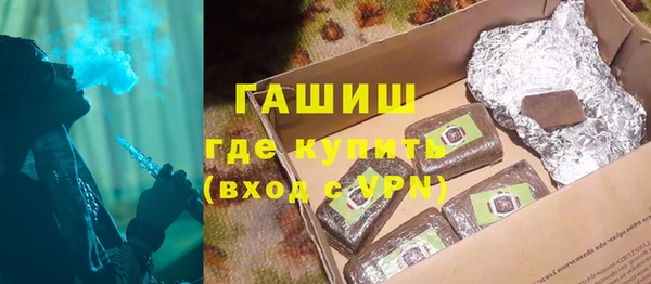 мефедрон VHQ Аркадак
