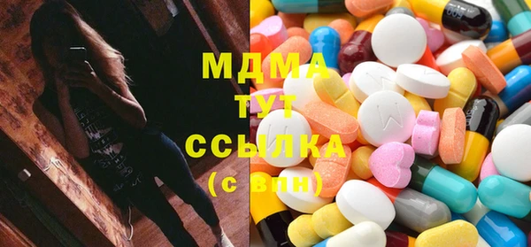 круглые Армянск