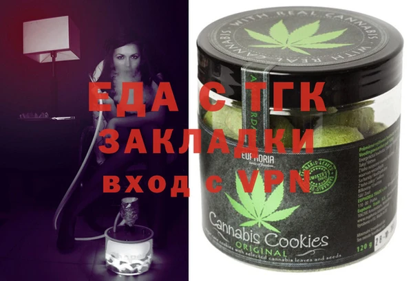 соль курить ск Протвино