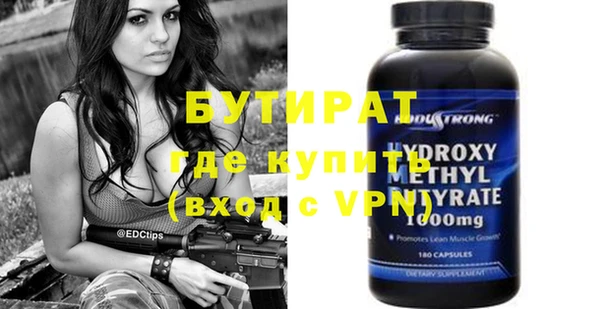 круглые Армянск
