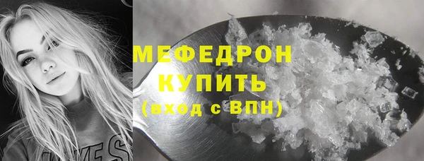 мефедрон VHQ Аркадак