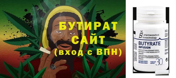 круглые Армянск