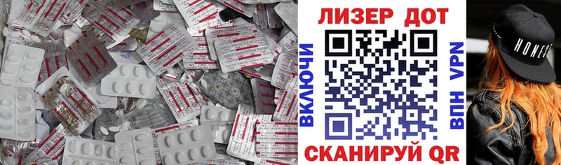 Лсд 25 экстази кислота  Ростов 