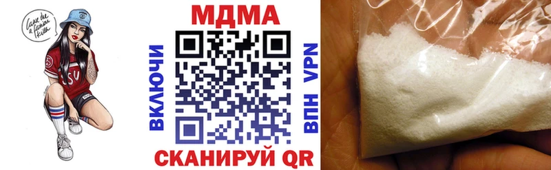 MDMA кристаллы  как найти наркотики  Ростов 