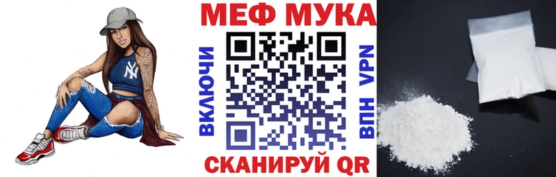 МЕГА ссылка  Ростов  Мефедрон кристаллы 
