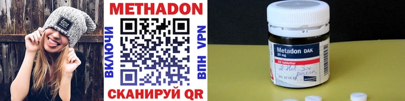 МЕТАДОН мёд  Ростов 