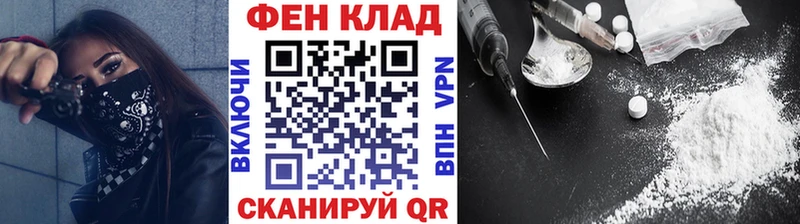 МЕТАМФЕТАМИН витя  где купить наркоту  Ростов 