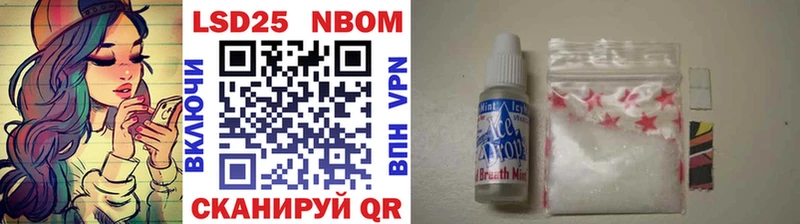 Марки 25I-NBOMe 1,8мг Ростов