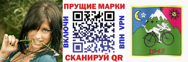 наркотики  hydra вход  Марки 25I-NBOMe 1,8мг  Ростов 