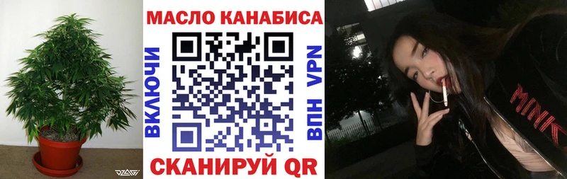 Дистиллят ТГК концентрат  закладки  Ростов 