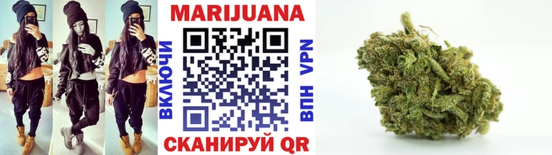Бошки Шишки планчик купить закладку Ростов